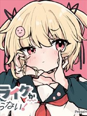 无翼鸟漫画角色银棘